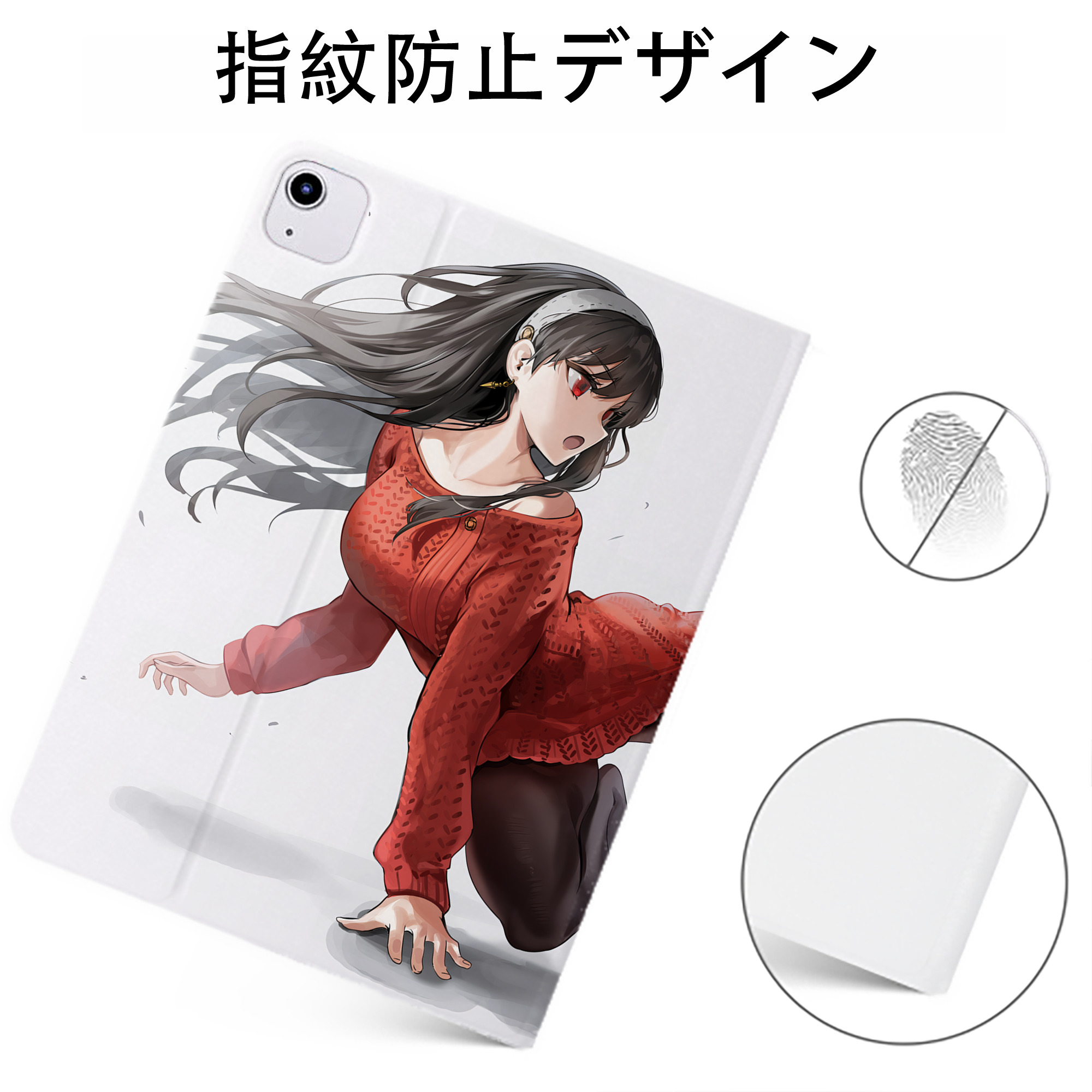 （画像用） SPY×FAMILY间谍家家酒 IPadケース ペンホルダー付き ブックスタイルデザイン
